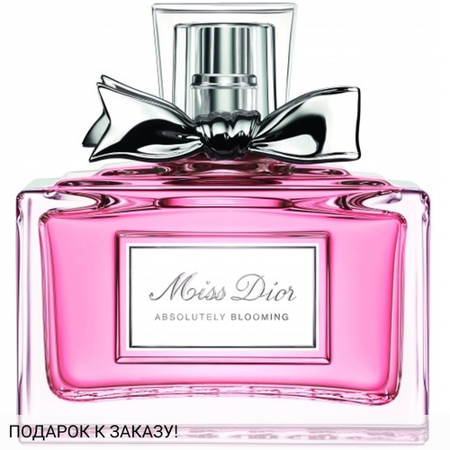 Christian Dior Miss Dior Absolutely Blooming