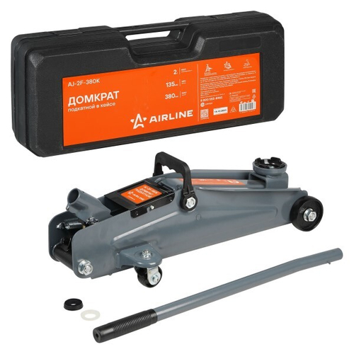 Домкрат подкатной 2 т. (135-380 мм) в кейсе (AIRLINE)