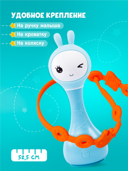 Ремешок для игрушки alilo