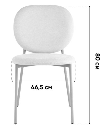 Стул обеденный Pip зеленый зеленые ножки NP