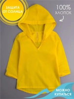 Туника пляжная детская