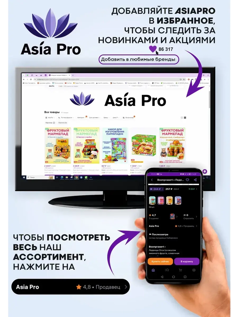 Охлаждающие японские салфетки-дезодорант с ментолом