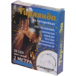 Гирлянда для дома «Снежинка» на батарейках 2,0 м 20 ламп LED, 1 реж., IP-20, Синий