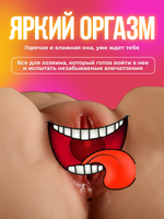 Полноразмерный мастурбатор - интимная жизнь, телесный, кукла для секса