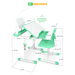 Детский стол и стул Ergokids Anty