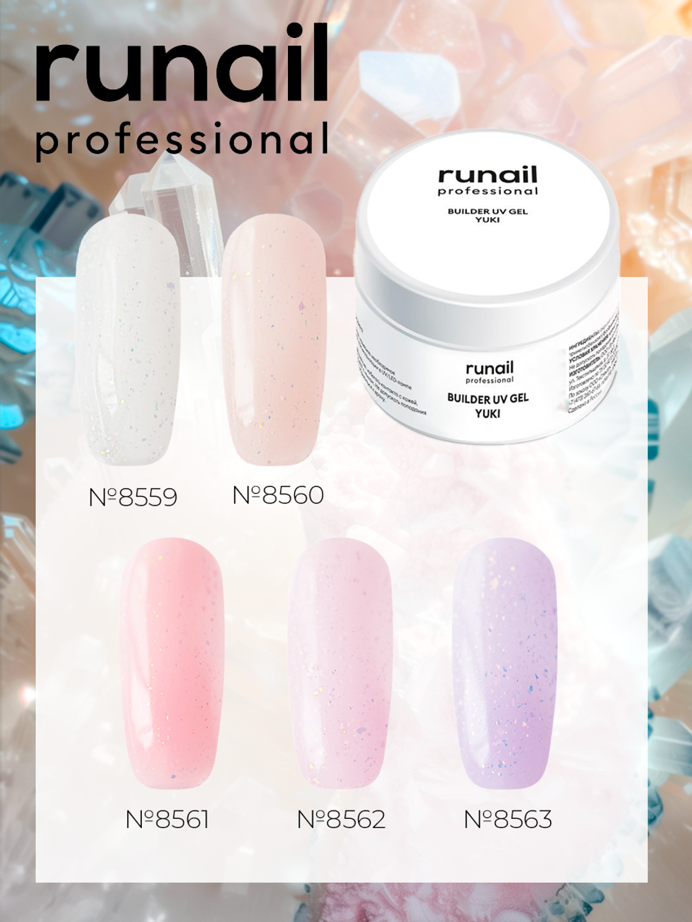 Runail Моделирующий УФ-гель с хлопьями Юки BUILDER UV GEL YUKI, 15 г №8562