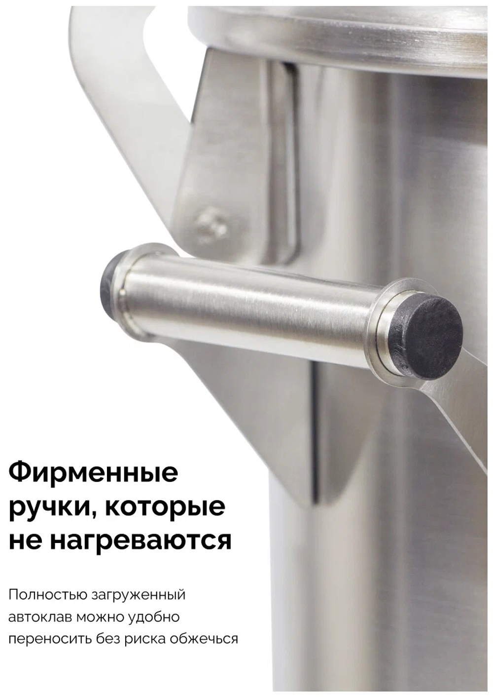 Автоклав «Заготовщик» 18 л, на 16 банок 0.5