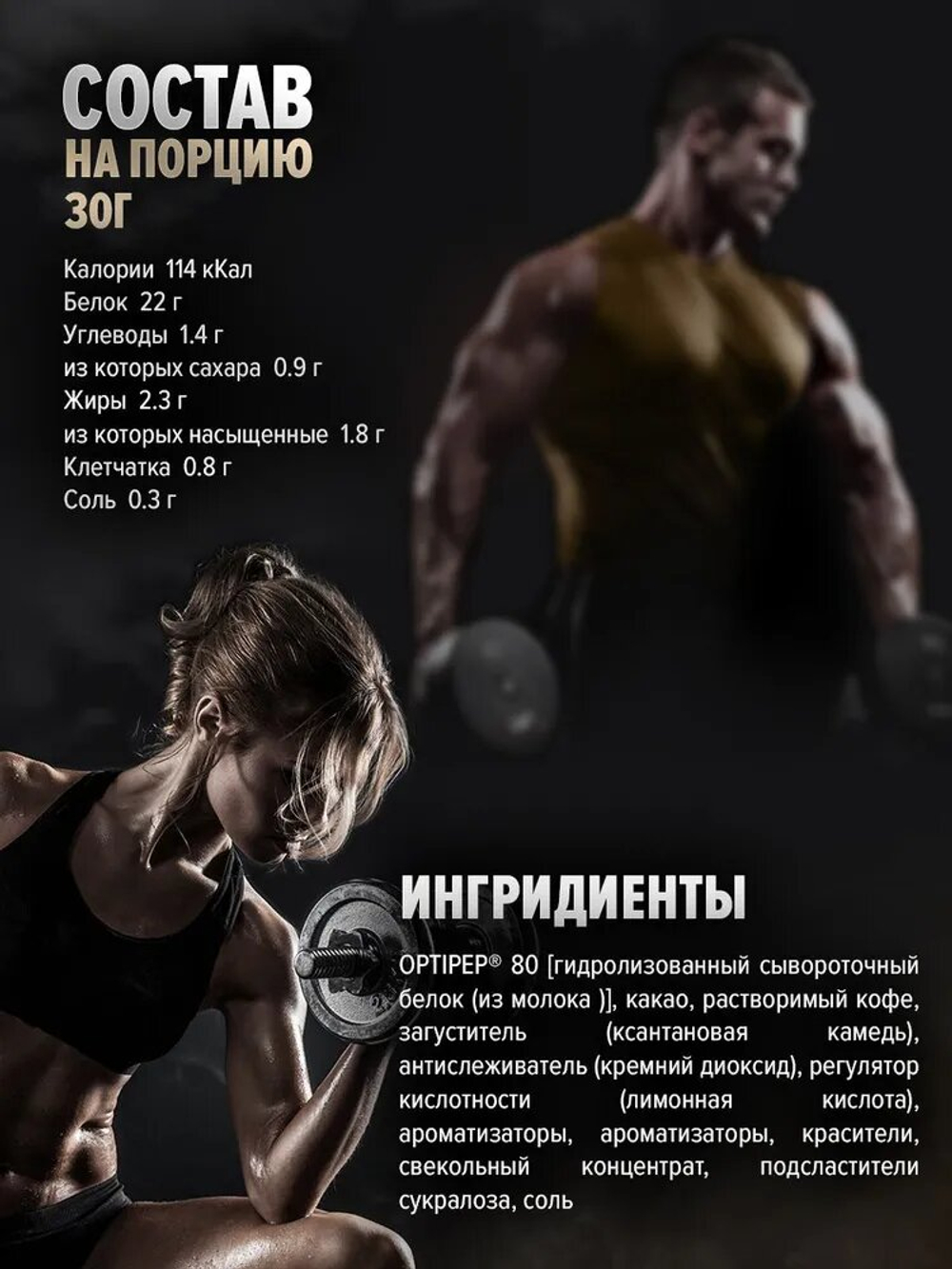 Протеин Гидролизат Kevin Levrone "Anabolic Prime-Pro" ваниль, 2000 г
