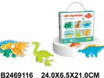 Пазл Динозавры 39эл., коробка 88769