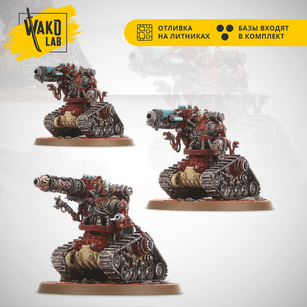 (2 in 1) Kataphron Destroyers / Breachers