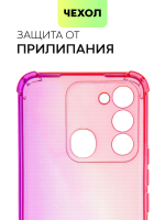 Чехол BROSCORP для Tecno Spark 8C оптом (арт. TCN-S8C-HARD-TPU-PINK-PURPLE)