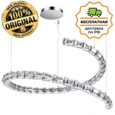 Люстра подвесная Odeon Light 5010/129L SERPA