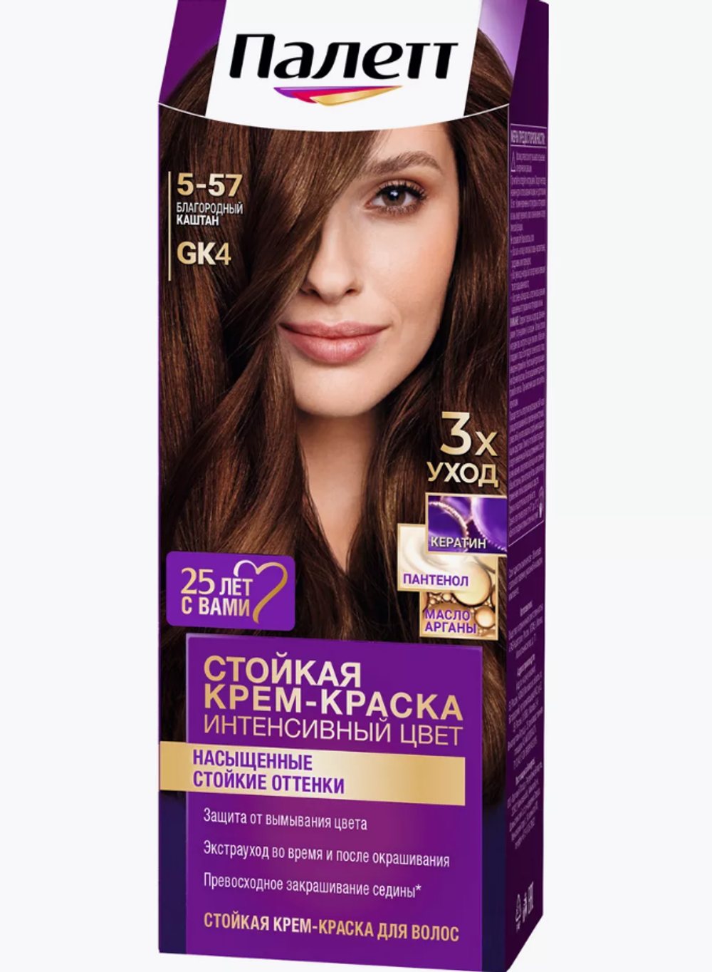 Палет краска GK4 Благородный каштан 3138