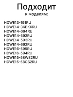 Уплотнитель двери посудомоечной машины 0120301033D