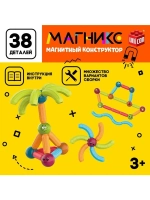 Магнитный конструктор «Магникс», 38 деталей