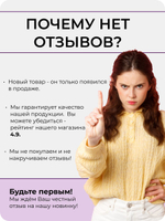 Розмариновая кислота 60 капсул / Натуральный дегликант и антиоксидант