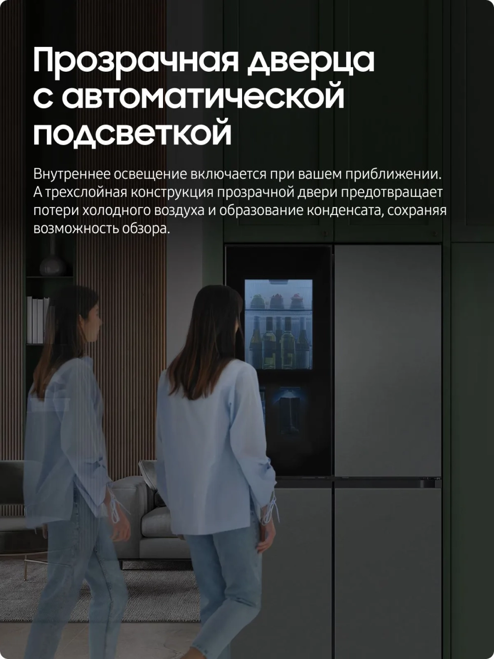 Многодверный холодильник Samsung RF65DB970012WT