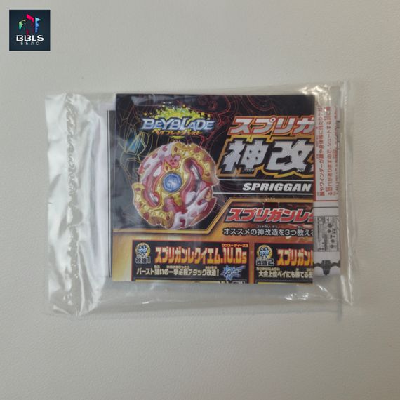 Волчок и лаунчер Spriggan Requiem 0 Zeta B100 (редкая черная версия) от Takara Tomy