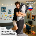 Дакимакура Токийский гуль Ута