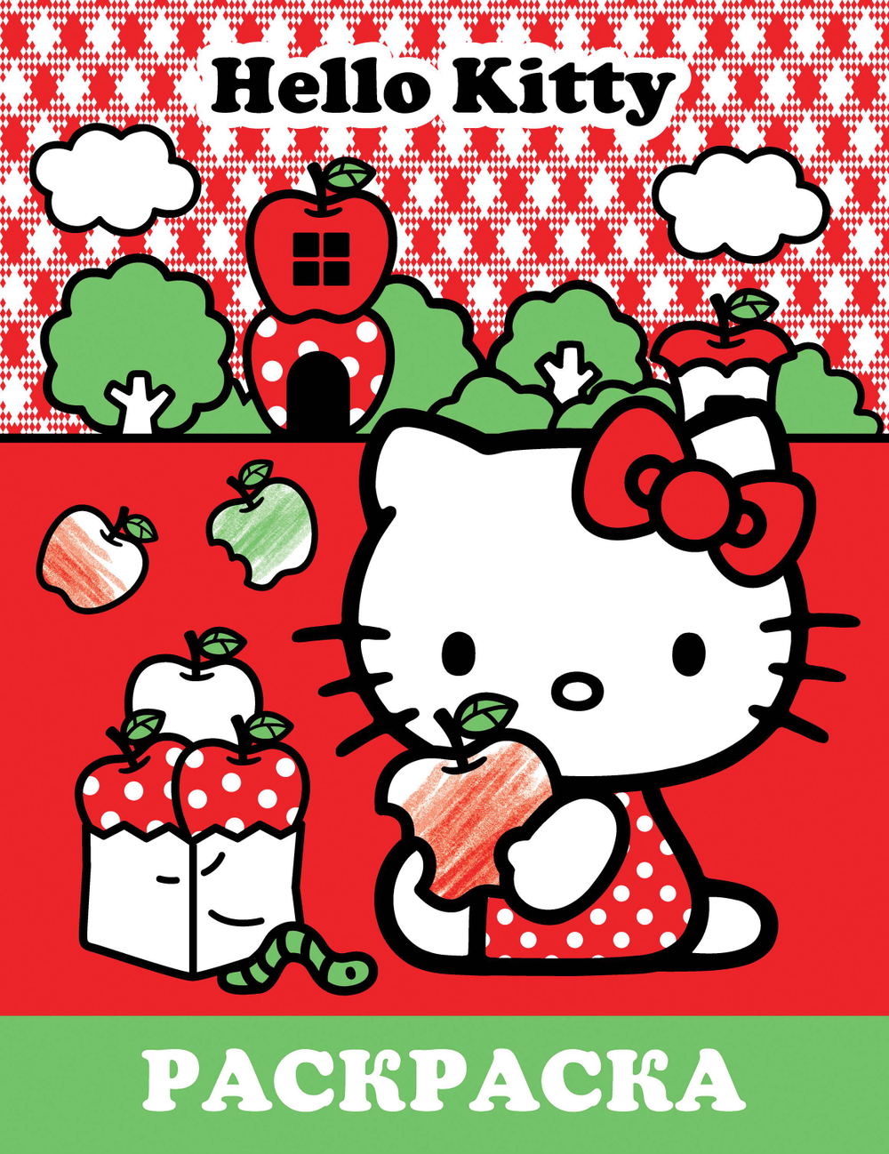 Hello Kitty. Раскраска