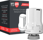 Термоголовка жидкостная ROYAL THERMO М30х1,5 белая