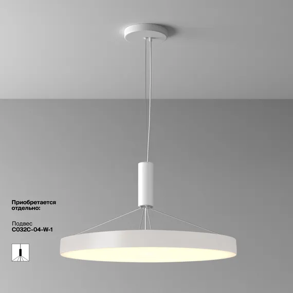 Потолочный светильник Зон / Zon 90 Вт 3000 К 120° Technical c032cl-90w3k-rd-w