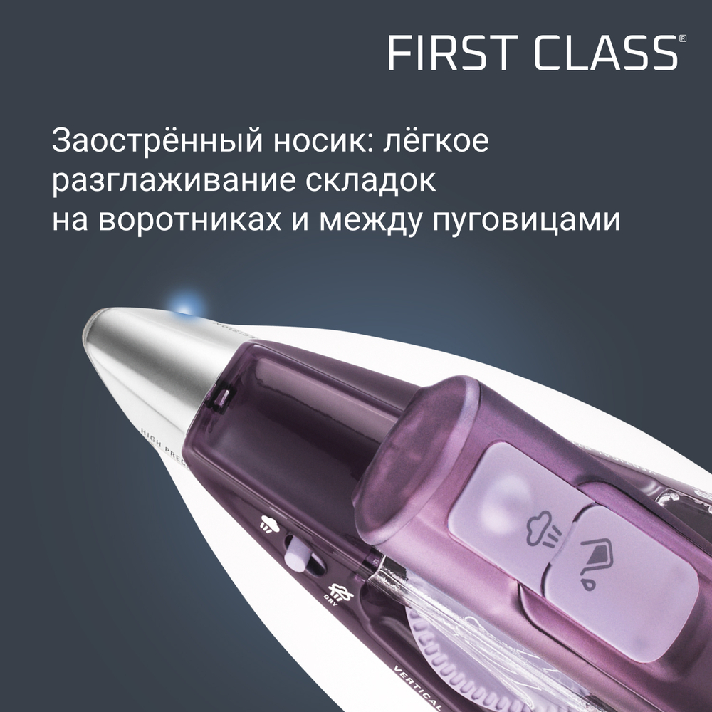 Дорожный утюг Rowenta First Class DA1511F1