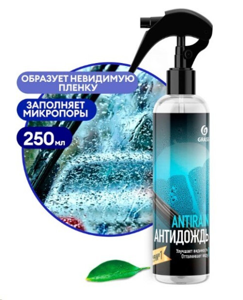 Антидождь 250 мл (спрей) (GraSS)