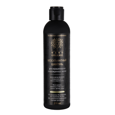 Nano Organic Шампунь для окрашенных и повреждённых волос 270 мл