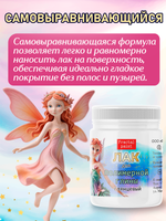 Лак для полимерной глины