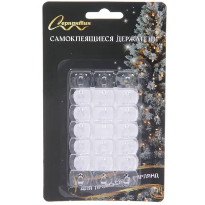 Набор крючков для крепления гирлянд «Серпантин» самоклеющиеся (20 шт), прозрачные
