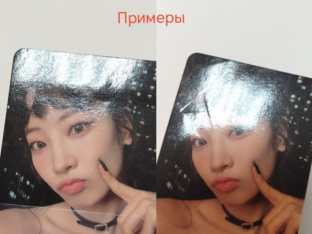 Фотокарты TWICE - With YOU-th (Дефекты)