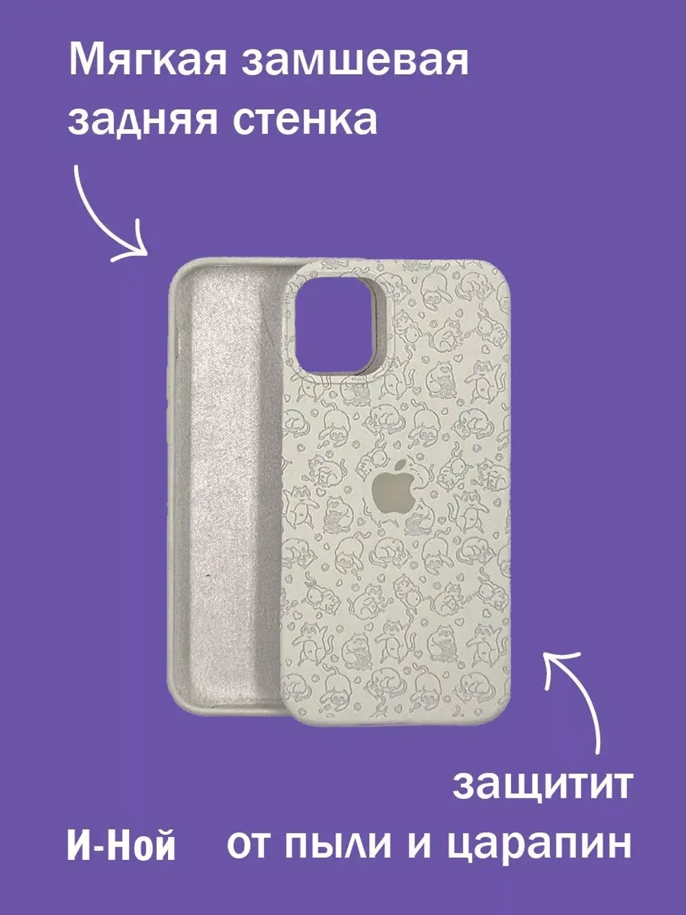 Силиконовый противоударный чехол бампер на iPhone 13