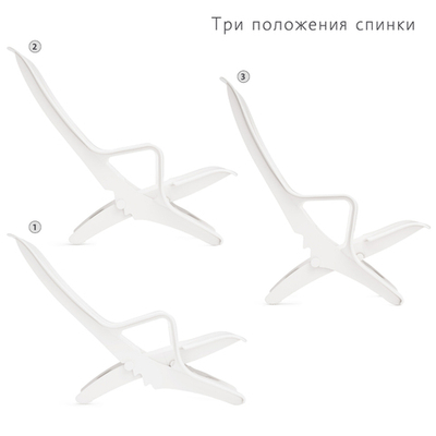 Кресло-шезлонг (белый)