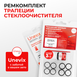 Ремкомплект трапеции стеклоочистителя Nissan X-TRAIL (II) [Кузов: T31] 2007-2015 (С-62)