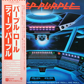 Deep Purple / When We Rock, We Rock And When We Roll, We Roll (LP)