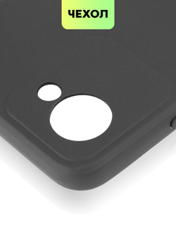 Чехол BROSCORP для realme Narzo 50i Prime;realme C30 оптом (арт. RM-N50iPRIME-COLOURFUL-BLACK)