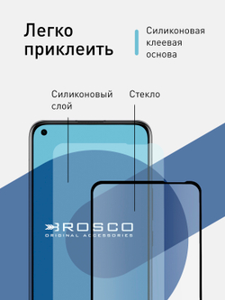 Защитное стекло ROSCO для Honor 30 Premium;Honor 30 оптом (арт. HW-H30-FSP-GLASS-BLACK)