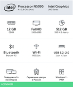 Ноутбук Azerty Memoir RB-1559