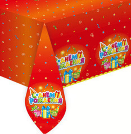 Скатерть "С Днем Рождения" Лучший подарок