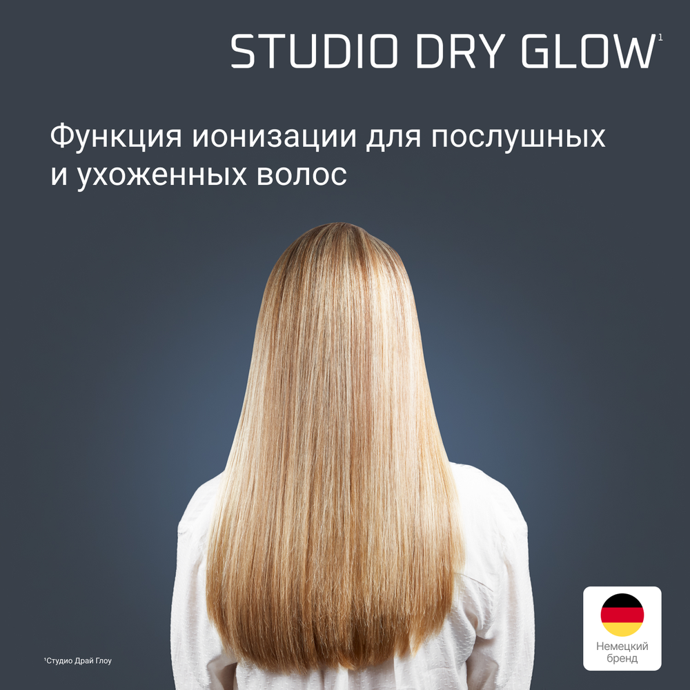 Фен Rowenta Studio Dry Glow Blow-Dryer CV5820F0
