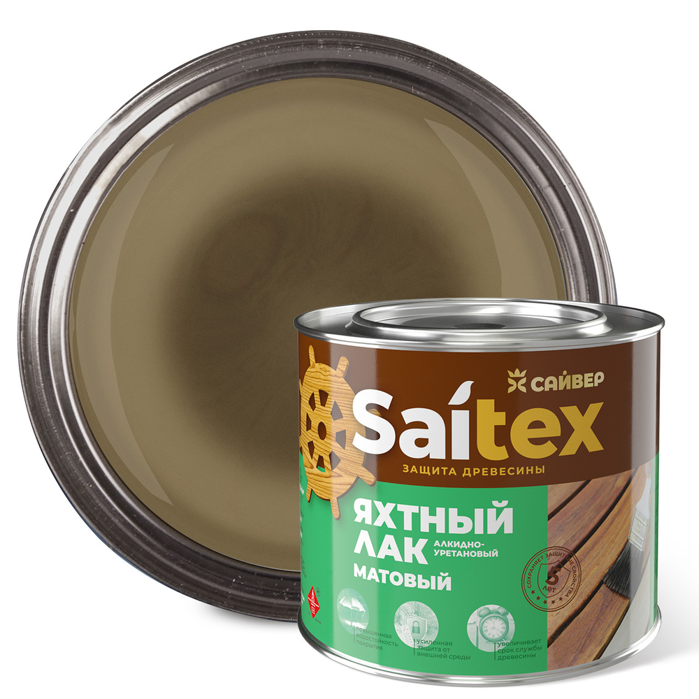 SAITEX  Лак ЯХТНЫЙ алкидно-уретановый матовый 1,9кг (Сайвер)