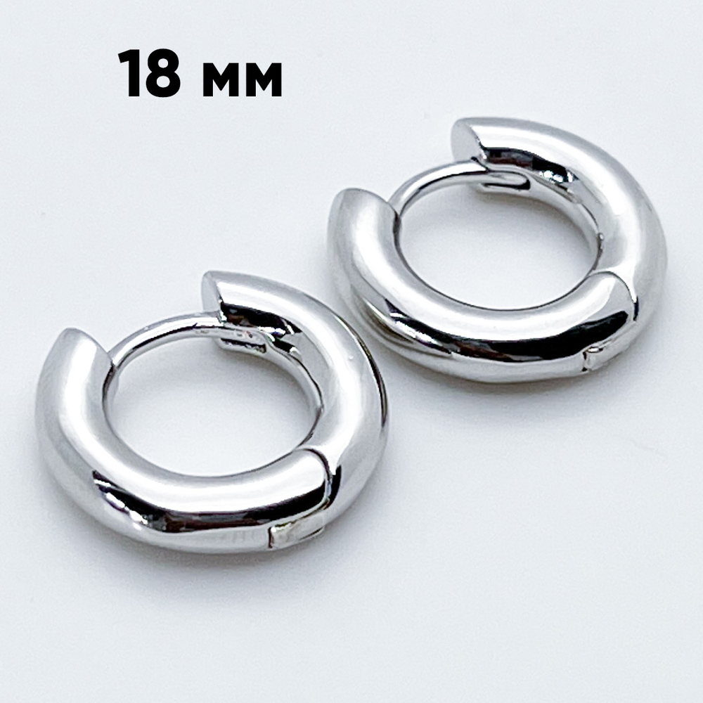 Ювелирные швензы Конго с родиевым покрытием, размер 18 мм, толщина 4 мм, цена за пару