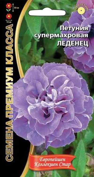 Семена Петуния супермахровая Леденец (УД) Е/П