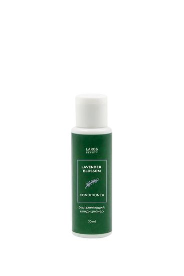 Laros Beauty Увлажняющий кондиционер Lavender Blossom Conditioner, 30 мл