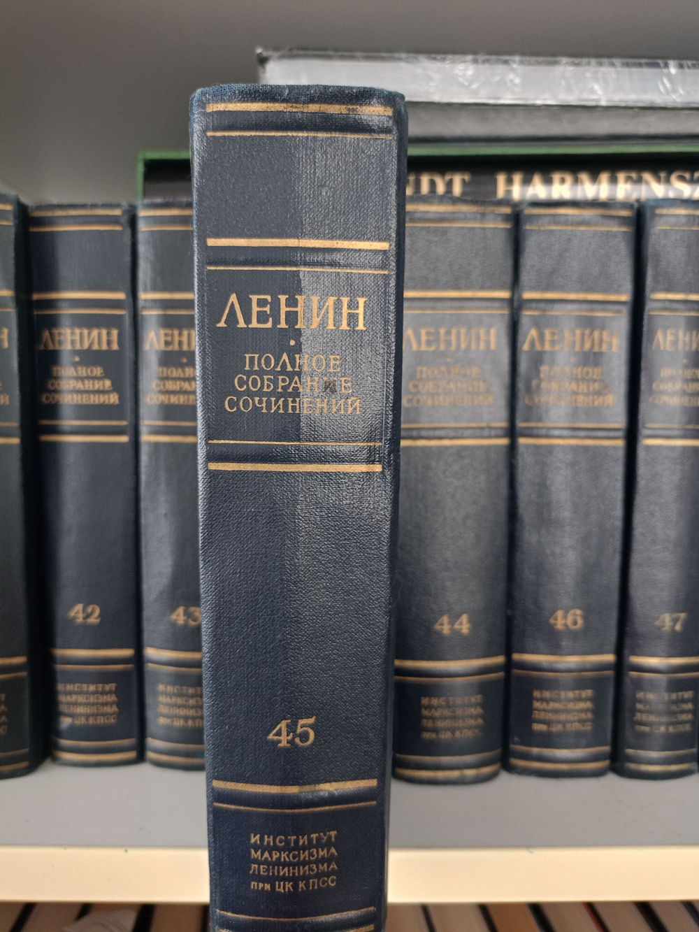 В. И. Ленин. Полное собрание сочинений. Том 44
