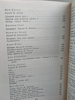 Западноевропейская поэзия XX века