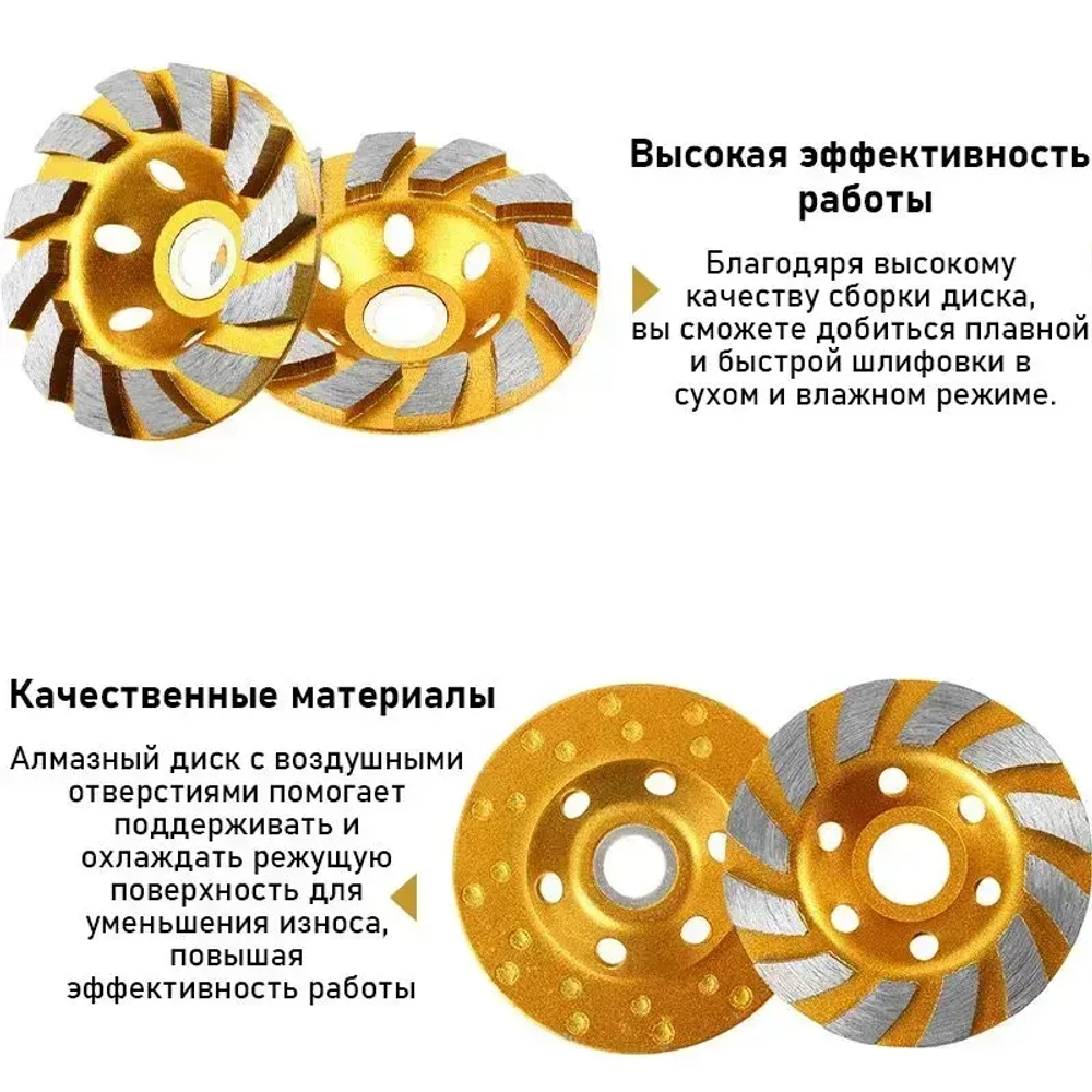 3шт,Чашка алмазная зачистная,100*22 мм/Шлифовальный круг/Круг зачистной,Диаметр отверстия 16 мм