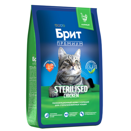 BRIT PREMIUM, Сухой корм с курицей д/стерилизованных кошек "Cat Sterilised Chicken", 2кг, 5049585