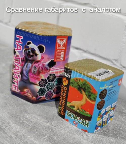 На лайте  0,8" х 16 залпов,  1/16, шт